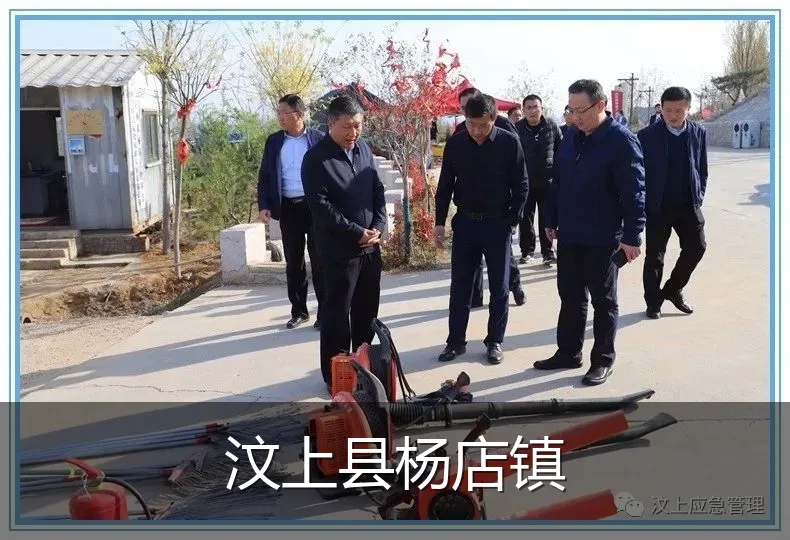 汶上县杨店镇