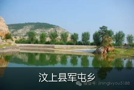 汶上县军屯乡